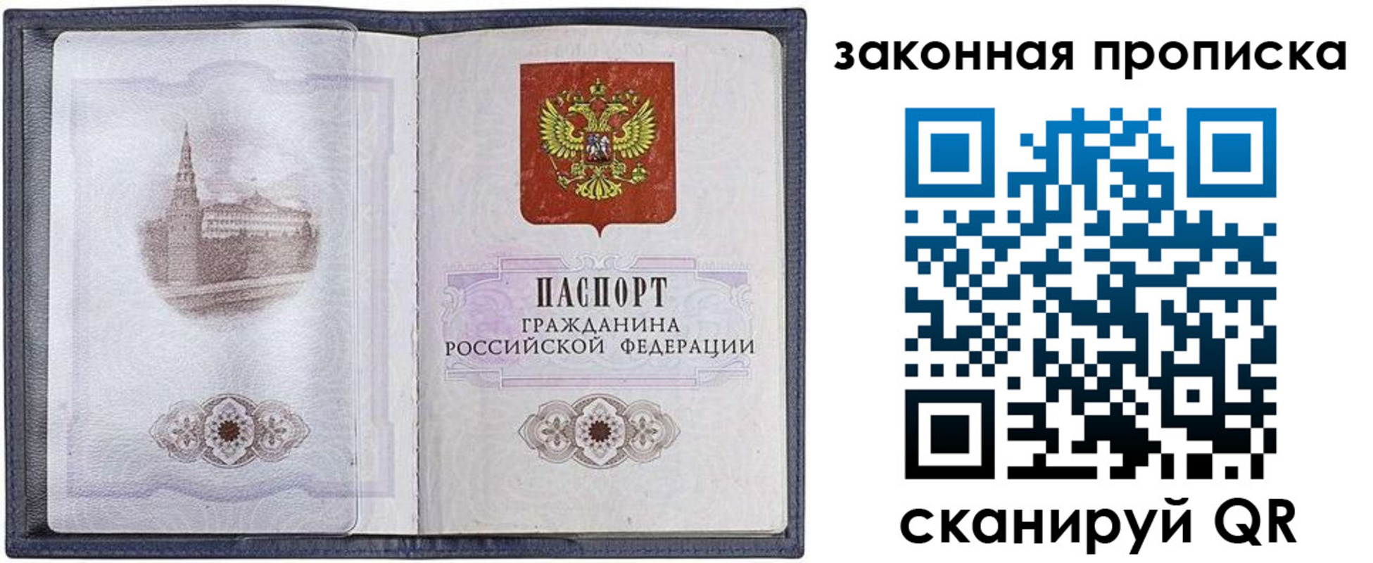 временная регистрация 2025 в Касли